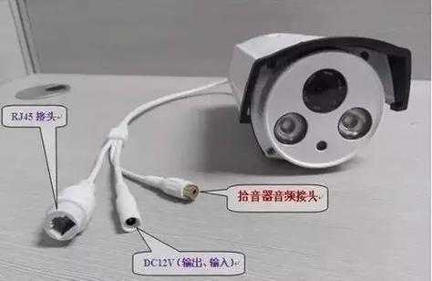 萤石摄像头能接喇叭吗,网络摄像头怎么外接喇叭声音-第1张图片-安保之家 萤石摄像头能接喇叭吗,网络摄像头怎么外接喇叭声音-第1张图片-安保之家