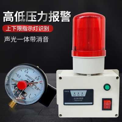 溢水报警器怎么停(你好!请问消防水池溢流阀报警器是什么样)-第1张图片-安保之家 溢水报警器怎么停(你好!请问消防水池溢流阀报警器是什么样)-第1张图片-安保之家