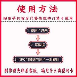 怎么读取门禁卡的id(怎么读取门禁卡的密码)-第3张图片-安保之家 怎么读取门禁卡的id(怎么读取门禁卡的密码)-第3张图片-安保之家