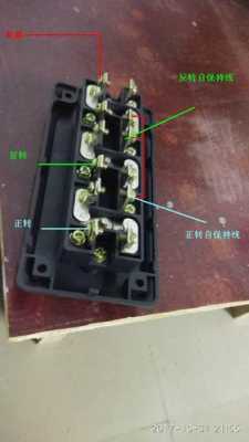 自动门电锁的正确接线方法,自动门电锁怎么接线图解-第2张图片-安保之家 自动门电锁的正确接线方法,自动门电锁怎么接线图解-第2张图片-安保之家