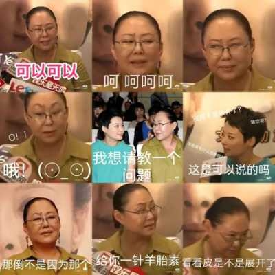 banana是怎么成为一个网络梗的,-第2张图片-安保之家 banana是怎么成为一个网络梗的,-第2张图片-安保之家