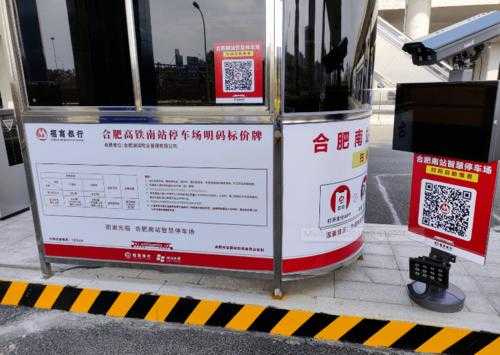 停车场设备怎么找客户(代驾接单怎么找客户)-第1张图片-安保之家 停车场设备怎么找客户(代驾接单怎么找客户)-第1张图片-安保之家