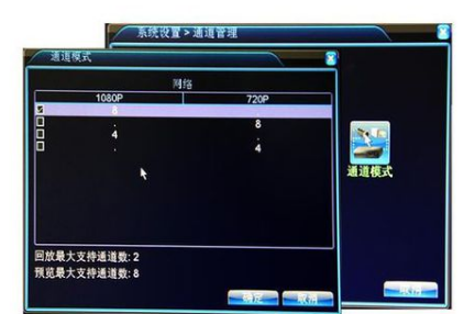 怎么设置远程无线摄像头远程控制,摄像头监控远程怎么设置连接手机-第2张图片-安保之家 怎么设置远程无线摄像头远程控制,摄像头监控远程怎么设置连接手机-第2张图片-安保之家