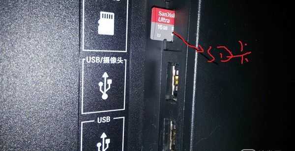 海康威视sd卡怎么设置(海康威视sd卡怎么设置启动)-第2张图片-安保之家 海康威视sd卡怎么设置(海康威视sd卡怎么设置启动)-第2张图片-安保之家