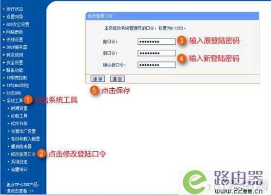 tplink摄像头怎么样设置自动巡航,云台怎么设置让他巡航模式-第2张图片-安保之家 tplink摄像头怎么样设置自动巡航,云台怎么设置让他巡航模式-第2张图片-安保之家
