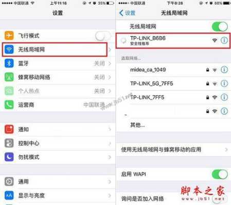 tplink摄像头怎么样设置自动巡航,云台怎么设置让他巡航模式-第1张图片-安保之家 tplink摄像头怎么样设置自动巡航,云台怎么设置让他巡航模式-第1张图片-安保之家