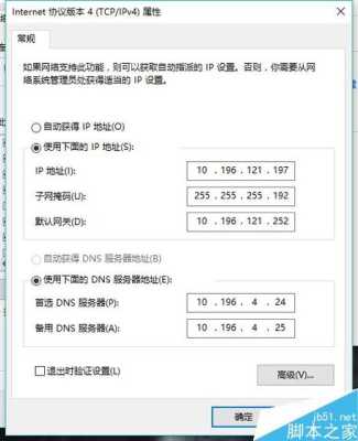 球机ip怎么修改ip地址(进入宇视客户端以后怎么修改摄像头ip地址)-第2张图片-安保之家 球机ip怎么修改ip地址(进入宇视客户端以后怎么修改摄像头ip地址)-第2张图片-安保之家