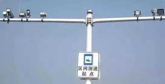 流动测速摄像头长什么样子,立方摄像头怎么检查线路故障-第2张图片-安保之家 流动测速摄像头长什么样子,立方摄像头怎么检查线路故障-第2张图片-安保之家