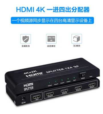 拼接屏分配器怎么调试(拼接屏分配器怎么调试的)-第3张图片-安保之家 拼接屏分配器怎么调试(拼接屏分配器怎么调试的)-第3张图片-安保之家