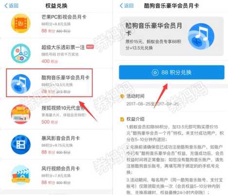 酷狗音乐收费怎么提现(酷狗的提现密码是几位数的)-第3张图片-安保之家 酷狗音乐收费怎么提现(酷狗的提现密码是几位数的)-第3张图片-安保之家