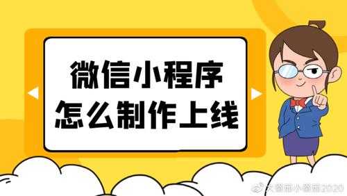 微信小程序怎么复制门禁(微信小程序怎么复制门禁卡)-第3张图片-安保之家 微信小程序怎么复制门禁(微信小程序怎么复制门禁卡)-第3张图片-安保之家