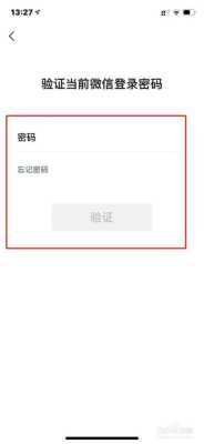 微信小程序怎么复制门禁(微信小程序怎么复制门禁卡)-第2张图片-安保之家 微信小程序怎么复制门禁(微信小程序怎么复制门禁卡)-第2张图片-安保之家