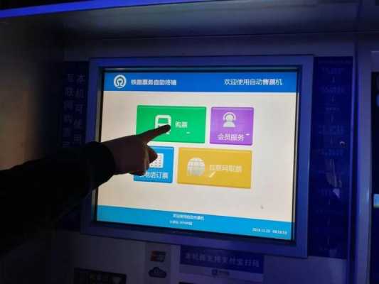 排队取号机怎么修改字(一张银行卡怎么更改实名)-第3张图片-安保之家 排队取号机怎么修改字(一张银行卡怎么更改实名)-第3张图片-安保之家
