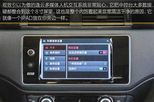 3g车载系统怎么用(车载3g网络怎么设置)-第3张图片-安保之家 3g车载系统怎么用(车载3g网络怎么设置)-第3张图片-安保之家