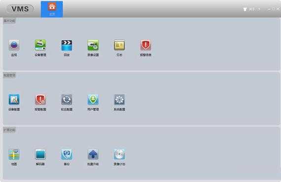 监控怎么保存到电脑上吗(监控怎么保存到电脑上吗安全吗)-第2张图片-安保之家 监控怎么保存到电脑上吗(监控怎么保存到电脑上吗安全吗)-第2张图片-安保之家