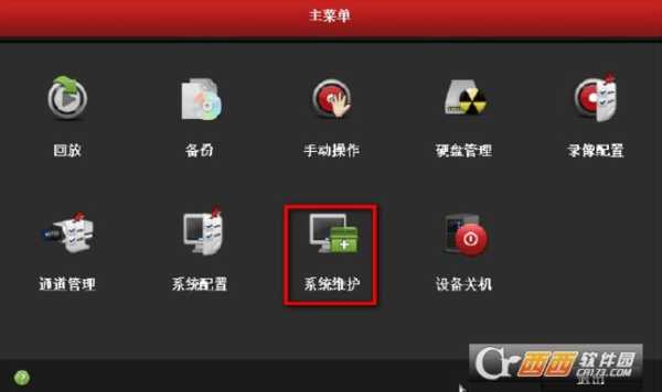 尚维摄像头怎么升级(尚维摄像头怎么升级固件)-第1张图片-安保之家 尚维摄像头怎么升级(尚维摄像头怎么升级固件)-第1张图片-安保之家