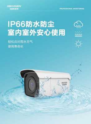 海康电信摄像头怎样解绑,海康威视怎么删除监控视频记录-第3张图片-安保之家 海康电信摄像头怎样解绑,海康威视怎么删除监控视频记录-第3张图片-安保之家