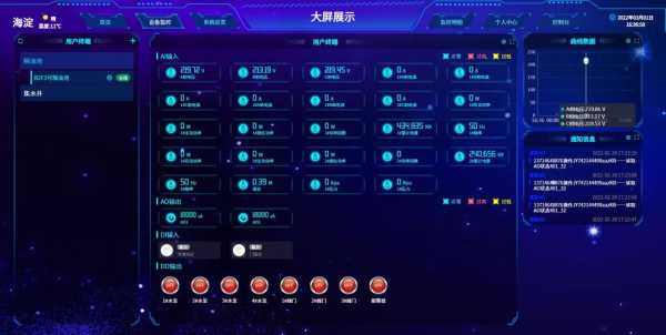 九安光电监控怎么样(九安光电监控怎么样知乎)-第3张图片-安保之家 九安光电监控怎么样(九安光电监控怎么样知乎)-第3张图片-安保之家