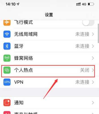 ai无线热点摄像机怎么连接手机,安防监控怎么连手机热点上网-第1张图片-安保之家 ai无线热点摄像机怎么连接手机,安防监控怎么连手机热点上网-第1张图片-安保之家