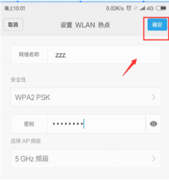 ai无线热点摄像机怎么连接手机,安防监控怎么连手机热点上网-第3张图片-安保之家 ai无线热点摄像机怎么连接手机,安防监控怎么连手机热点上网-第3张图片-安保之家