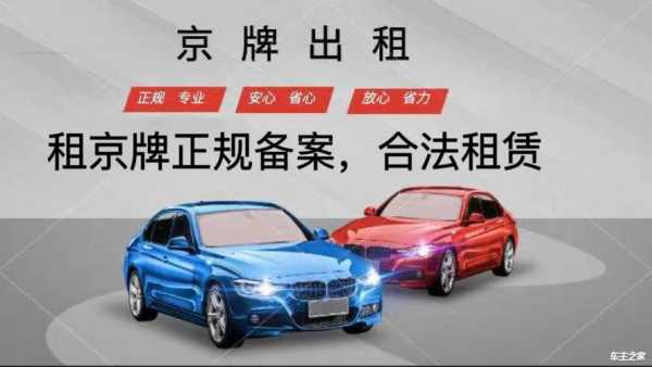 车牌被系统锁了怎么解(车牌上锁)-第3张图片-安保之家 车牌被系统锁了怎么解(车牌上锁)-第3张图片-安保之家