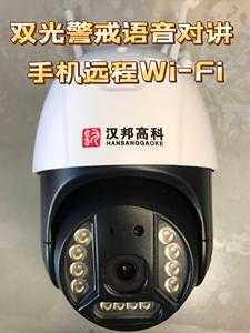 汉邦摄像机怎么样(汉邦摄像机怎么样好用吗)-第3张图片-安保之家 汉邦摄像机怎么样(汉邦摄像机怎么样好用吗)-第3张图片-安保之家