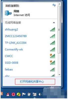 如何增加WIFI距离,怎么让无线网距离远一点-第2张图片-安保之家 如何增加WIFI距离,怎么让无线网距离远一点-第2张图片-安保之家