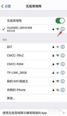 如何增加WIFI距离,怎么让无线网距离远一点-第1张图片-安保之家 如何增加WIFI距离,怎么让无线网距离远一点-第1张图片-安保之家