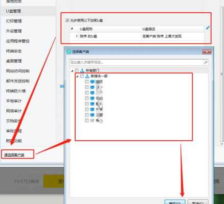 监控加密了怎么解除,摄像头设备加密怎么解除绑定-第2张图片-安保之家 监控加密了怎么解除,摄像头设备加密怎么解除绑定-第2张图片-安保之家