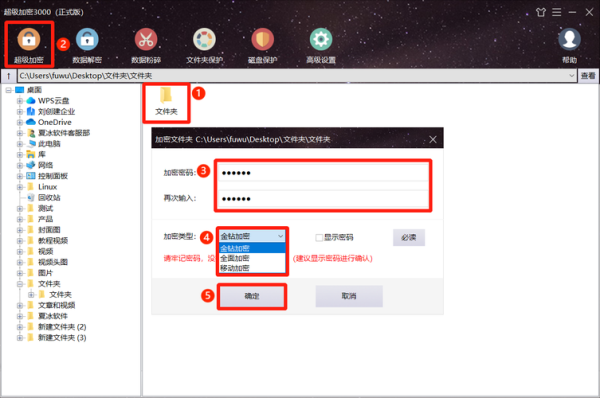 监控加密了怎么解除,摄像头设备加密怎么解除绑定-第3张图片-安保之家 监控加密了怎么解除,摄像头设备加密怎么解除绑定-第3张图片-安保之家