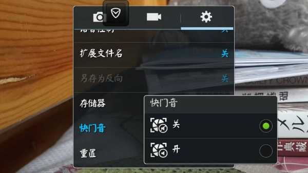三星4k60帧视频怎么设置,三星液晶怎么调视频声音-第3张图片-安保之家 三星4k60帧视频怎么设置,三星液晶怎么调视频声音-第3张图片-安保之家