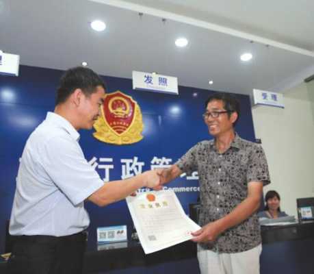 安防监控怎么开发业务(如何申办安防技术服务的个体工商营业执照)-第3张图片-安保之家 安防监控怎么开发业务(如何申办安防技术服务的个体工商营业执照)-第3张图片-安保之家