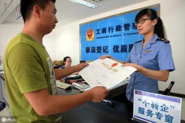 安防监控怎么开发业务(如何申办安防技术服务的个体工商营业执照)-第2张图片-安保之家 安防监控怎么开发业务(如何申办安防技术服务的个体工商营业执照)-第2张图片-安保之家