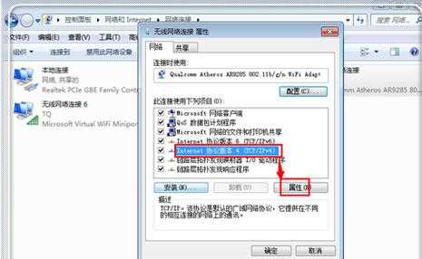摄像机dns错怎么修复(摄像头dns错误怎么修复)-第3张图片-安保之家 摄像机dns错怎么修复(摄像头dns错误怎么修复)-第3张图片-安保之家