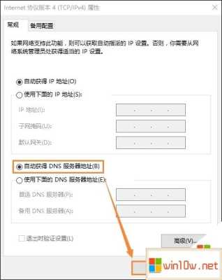 摄像机dns错怎么修复(摄像头dns错误怎么修复)-第2张图片-安保之家 摄像机dns错怎么修复(摄像头dns错误怎么修复)-第2张图片-安保之家