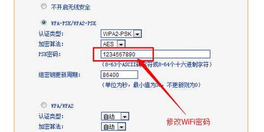 萤石云怎么配对路由器的ip,萤石云监控怎么改wifi-第2张图片-安保之家 萤石云怎么配对路由器的ip,萤石云监控怎么改wifi-第2张图片-安保之家