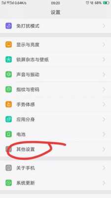 电脑上怎么调试安防监控(标准牌电脑平车控制面板如何调整)-第2张图片-安保之家 电脑上怎么调试安防监控(标准牌电脑平车控制面板如何调整)-第2张图片-安保之家