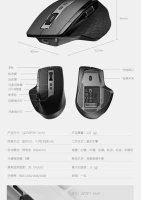 监控器怎么安装无线鼠标（监控的鼠标插哪个设备）-第2张图片-安保之家