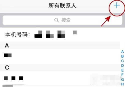 怎么用手机打座机转分机号，接电话总机怎么转分机的-第3张图片-安保之家
