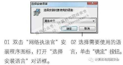 局域网监控怎么办(局域网监控怎么办理手续)-第2张图片-安保之家 局域网监控怎么办(局域网监控怎么办理手续)-第2张图片-安保之家