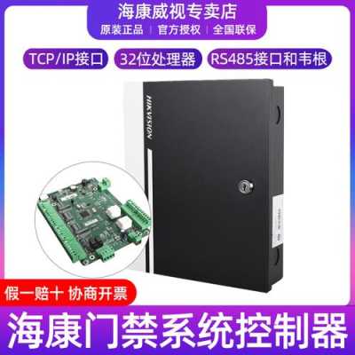 威视安门禁坏了怎么修（海康可视对讲门口机管理卡丢失）-第2张图片-安保之家