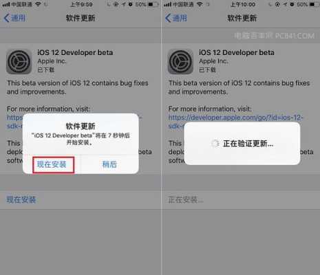ios17交换名片苹果12可以嘛,扫一扫怎么交换卡片-第3张图片-安保之家 ios17交换名片苹果12可以嘛,扫一扫怎么交换卡片-第3张图片-安保之家