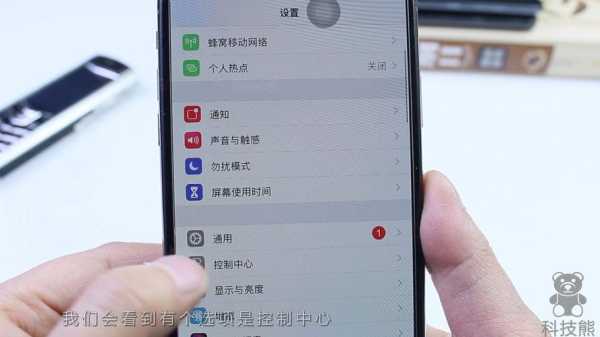 ios17交换名片苹果12可以嘛,扫一扫怎么交换卡片-第1张图片-安保之家 ios17交换名片苹果12可以嘛,扫一扫怎么交换卡片-第1张图片-安保之家