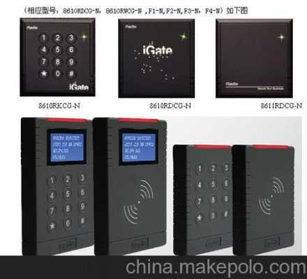 门禁输密码的方法,门禁读卡器怎么设密码的-第3张图片-安保之家 门禁输密码的方法,门禁读卡器怎么设密码的-第3张图片-安保之家
