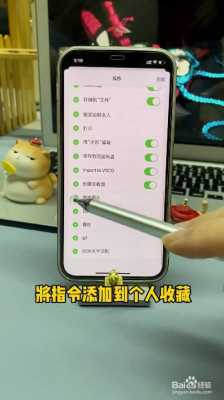 iphone智能叠放图片怎么设置(iphone智能叠放图片怎么设置的)-第3张图片-安保之家 iphone智能叠放图片怎么设置(iphone智能叠放图片怎么设置的)-第3张图片-安保之家