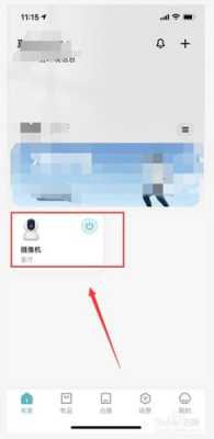 监控画面变成黑白的怎么调(监控画面变成黑白的怎么调回来)-第3张图片-安保之家 监控画面变成黑白的怎么调(监控画面变成黑白的怎么调回来)-第3张图片-安保之家