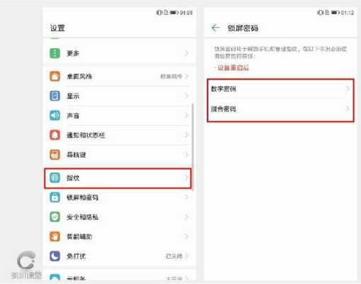 指纹机怎么解锁管理员(指纹机怎么解锁管理员密码)-第2张图片-安保之家 指纹机怎么解锁管理员(指纹机怎么解锁管理员密码)-第2张图片-安保之家