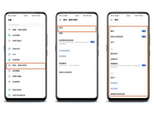 指纹机怎么解锁管理员(指纹机怎么解锁管理员密码)-第3张图片-安保之家 指纹机怎么解锁管理员(指纹机怎么解锁管理员密码)-第3张图片-安保之家