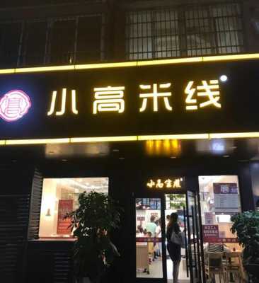 博创力讯怎么样(博创力讯怎么样知乎)-第2张图片-安保之家 博创力讯怎么样(博创力讯怎么样知乎)-第2张图片-安保之家