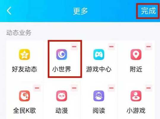 天地伟业qq物联怎么用(天地伟业qq物联怎么用不了)-第1张图片-安保之家 天地伟业qq物联怎么用(天地伟业qq物联怎么用不了)-第1张图片-安保之家